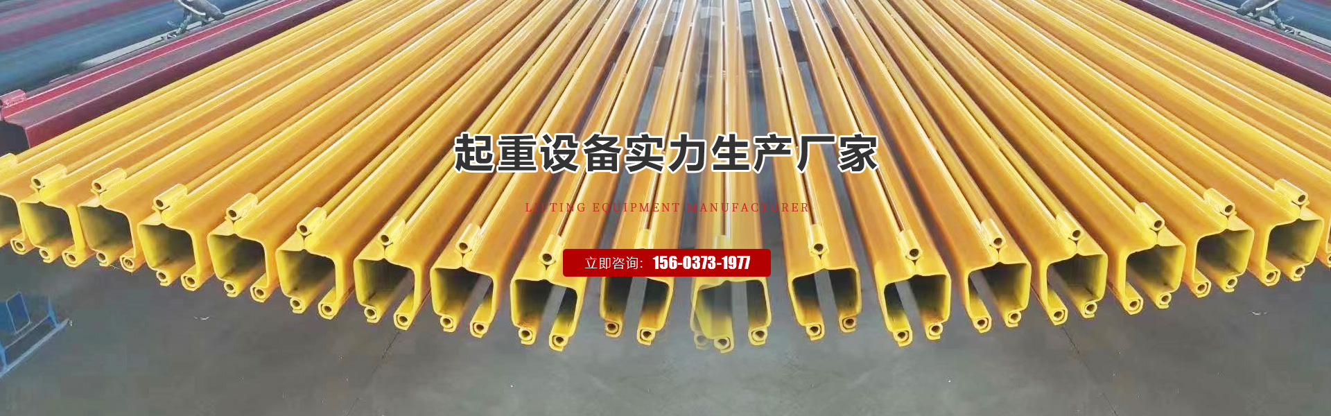 河南貝艾特智能裝備有限公司